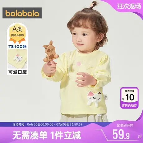 巴拉巴拉女童长袖T恤婴儿宝宝洋气打底衫春秋季新款童装儿童上衣商品大图