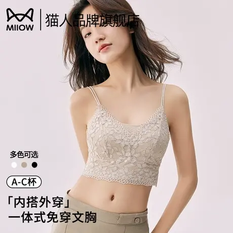 猫人细肩带内衣女小胸聚拢吊带抹胸防走光夏季薄款蕾丝防走光文胸图片