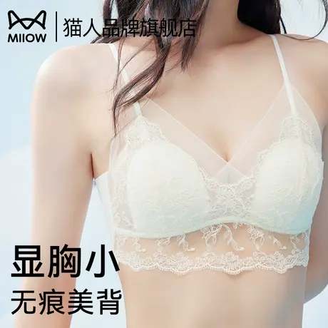 猫人美背内衣女细肩带夏季薄款大胸显小法式抹胸性感无痕承托文胸商品大图