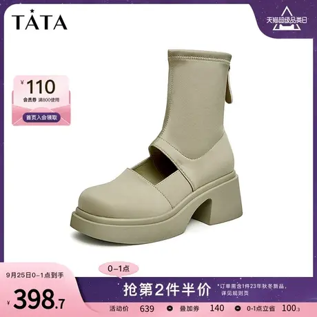 Tata他她弹力厚底短靴女镂空设计感瘦瘦时装靴2023冬新款GCX01CZ3商品大图