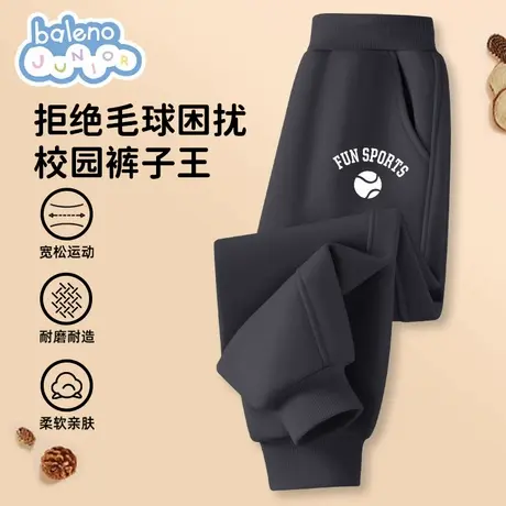 班尼路男童裤子儿童洋气运动裤春秋款2025新款秋装休闲卫裤男大童图片