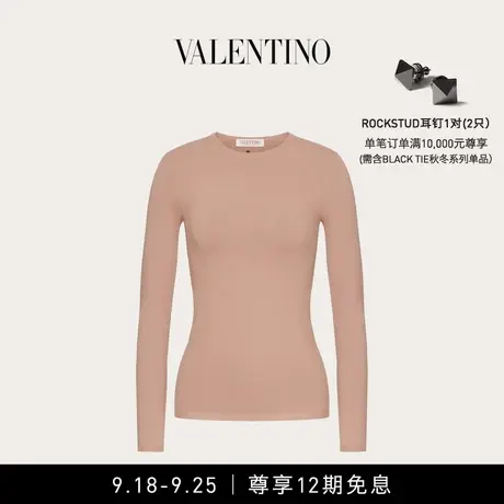 【12期免息】华伦天奴VALENTINO女士弹力针织衫商品大图