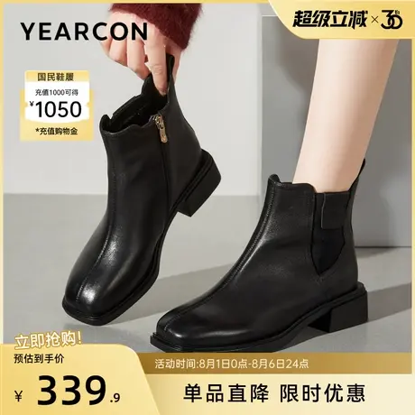 意尔康女鞋秋冬休闲短靴切尔西靴粗跟单靴气质英伦显瘦复古及踝靴商品大图
