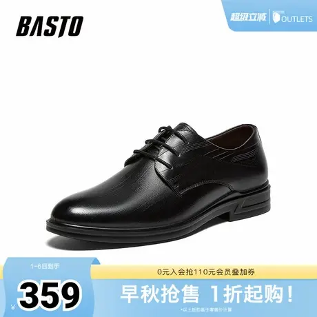 百思图2025秋季新款商场同款时尚简约商务男正装皮鞋41817CM5商品大图