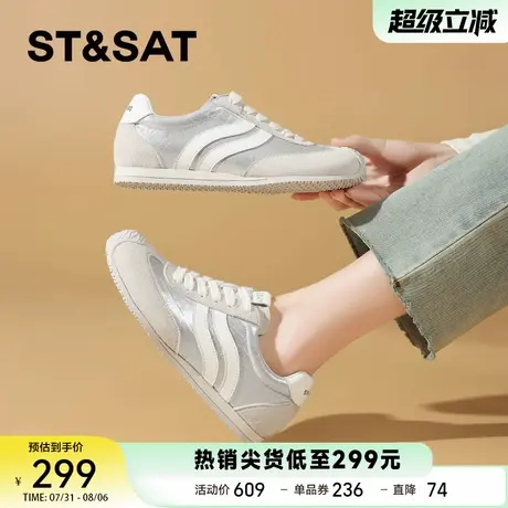 星期六厚底德训鞋小白鞋女2025新款秋季时尚百搭拼色休闲运动板鞋商品大图