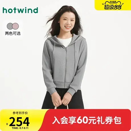 热风2025年秋季新款女士柔软舒适开衫卫衣青春活力质感立体商品大图