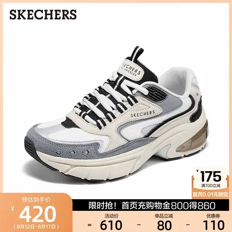 斯凯奇2025秋冬季新款女鞋时尚复古老爹鞋低帮休闲运动鞋透气缓震图片