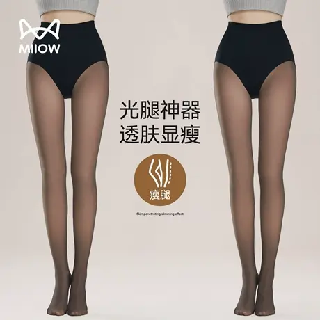 猫人黑色丝袜光腿神器女秋冬季加绒空姐黑透肤透肉打底瘦腿连裤袜商品大图