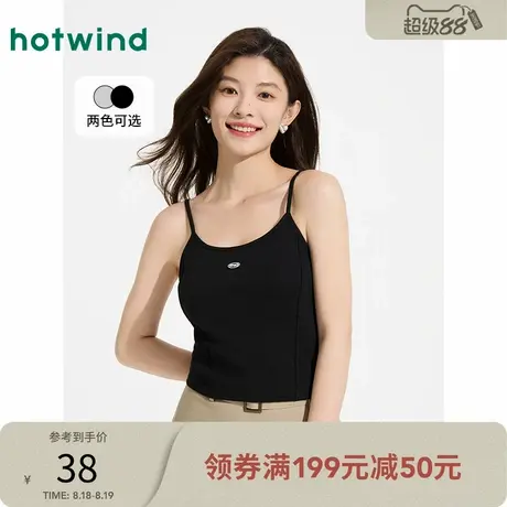 热风吊带背心内搭打底上衣2025年夏季新款女士运动感背心修身短袖商品大图