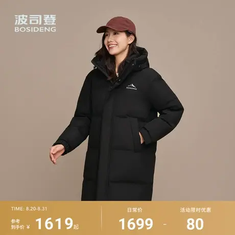 波司登2025新款羽绒服女情侣同款时尚运动中长款连帽保暖外套百搭商品大图