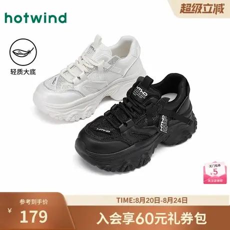热风厚底老爹鞋女2025年秋季新款网面透气运动休闲鞋黑色百搭女鞋商品大图