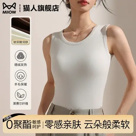 猫人白色内搭背心女2025新款秋季圆领吊带西装打底高级感修身显瘦商品大图