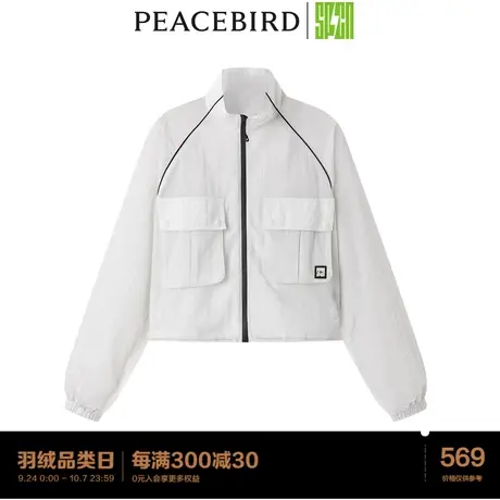 【商场同款】太平鸟女装2023年夏季新款工装风防晒外套ASBBD2408图片