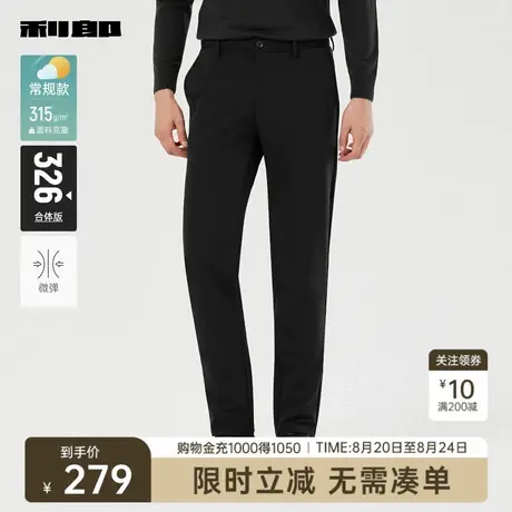 利郎奥莱 商务休闲裤男士纯色长裤弹力印花2025秋季新款通勤裤子商品大图