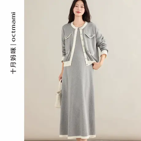 十月妈咪孕妇套装2025新款秋季外穿宽松撞色针织连衣裙两件套秋装商品大图