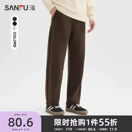 三福2024冬季男士斜纹呢料西装裤休闲裤 合身直筒裤子493972商品大图