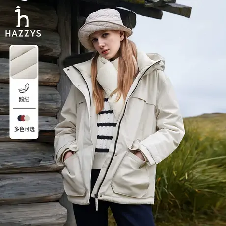 【三防】Hazzys哈吉斯宽松羽绒服女冬季户外鹅绒保暖时尚连帽外套商品大图