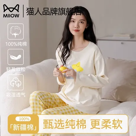猫人纯棉睡衣女春秋季长袖长裤2025新款女士简约可外穿家居服套装商品大图