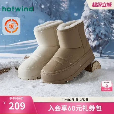 热风加绒厚底雪地靴女24冬新款保暖轻便舒适短筒靴子女款棉鞋商品大图