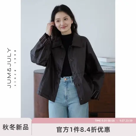 嘉茱莉咖色高级感酷飒皮衣女2025秋季新款翻领夹克小个子短款外套图片