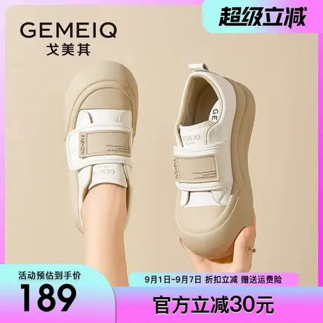 戈美其小白鞋女板鞋2025春季新款魔术贴厚底丑萌面包鞋大头女鞋子商品大图