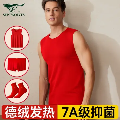 七匹狼保暖背心男士上衣单件秋冬季德绒发热本命年红色内衣打底衫商品大图