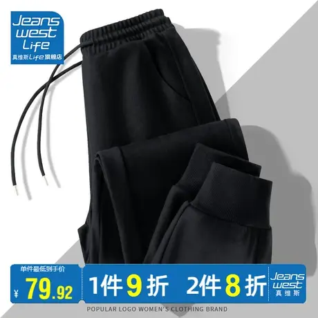 真维斯LIFE黑色束脚休闲裤女2023新款春秋款小个子宽松运动卫裤女图片