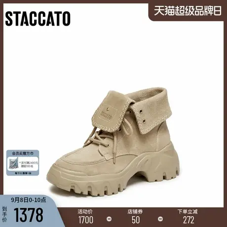 [定制小码32/大码42胖瘦]思加图2025冬工装运动中筒女靴EIX01DZ5A图片