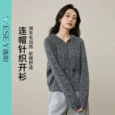 2025年冬新款逸阳连帽针织开衫女宽松显瘦双拉链软糯加厚毛衣外套商品大图