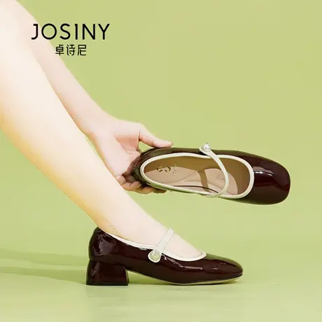 Josiny/卓诗尼秋季25时尚百搭粗跟玛丽珍鞋复古浅口通勤配裙子单商品大图