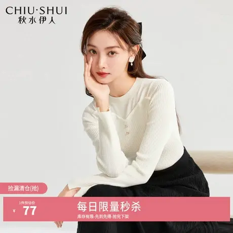 【奥莱断码清仓】秋水伊人简约毛针织衫冬季时尚优雅内搭女上衣图片