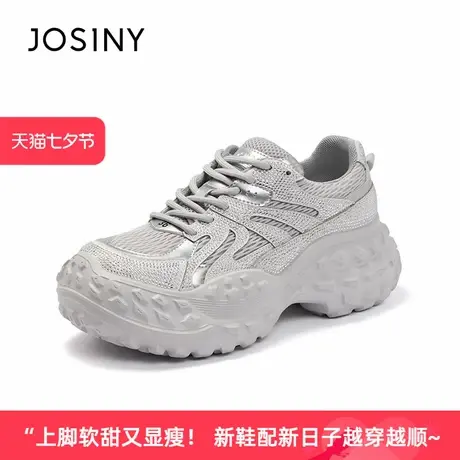 卓诗尼鞋子女2024秋季新款时尚休闲轻便女鞋榴莲鞋秋冬厚底老爹鞋商品大图