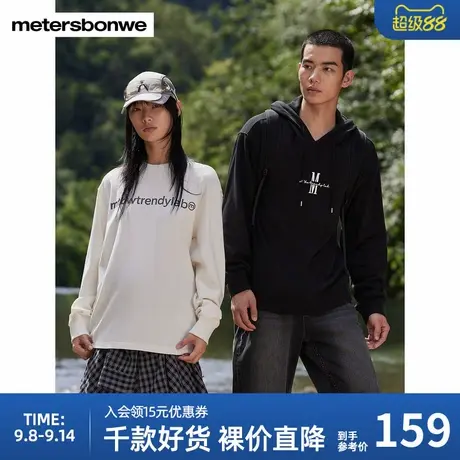 美特斯邦威秋冬新款男女款时尚潮流气质字母印花穿头套衫上衣男商品大图