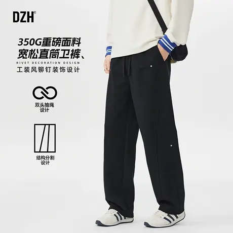 男士重磅直筒卫裤男潮牌铆钉2025新款秋季运动长裤休闲宽松阔腿裤商品大图