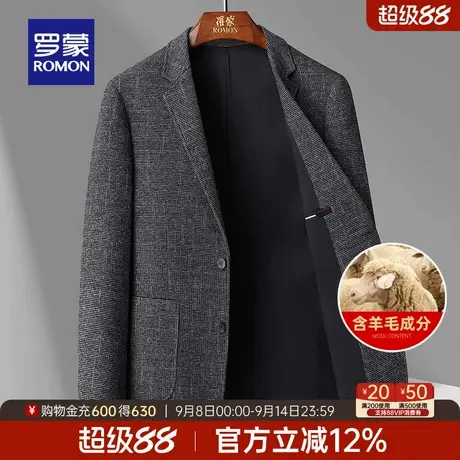 【含羊毛】罗蒙男士商务百搭西装外套2025秋季新款工装休闲西服男商品大图