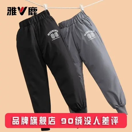 雅鹿儿童羽绒裤加厚外穿2025冬季新款男童女童宝宝中大童保暖裤子商品大图