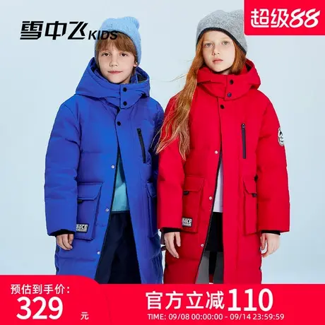 雪中飞kids儿童羽绒服2025新款洋气男童中大童工装女童加厚长款商品大图
