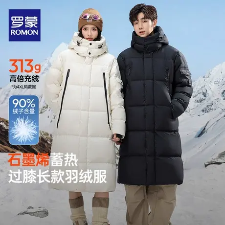 罗蒙极寒羽绒服男女款25冬季新款东北零下40度情侣保暖外套防寒服图片