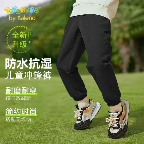 班尼路童装YBB系列男童运动裤春秋款儿童秋季休闲裤子户外冲锋裤商品大图