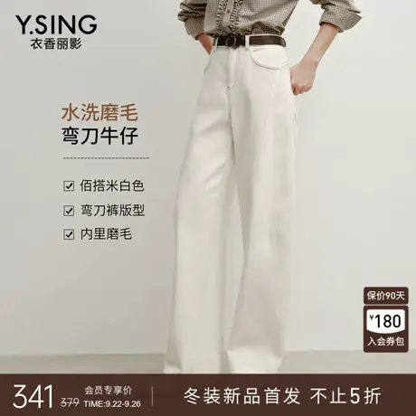 衣香丽影白色温暖感萝卜裤休闲裤女2025年冬装新款宽松磨毛长裤子商品大图