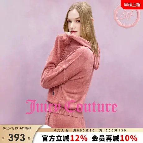 Juicy Couture【slow cleanfit系列】橘滋外套女25年秋季连帽针织商品大图