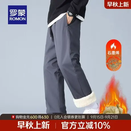 【加绒厚款】罗蒙商务保暖休闲裤2025冬季新款时尚百搭直筒长裤子商品大图