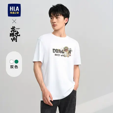 HLA/海澜之家龙腾九州IP系列短袖T恤25夏季新款圆领撞色卡通短t男商品大图