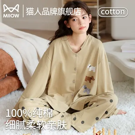 猫人睡衣女款2025新款春装纯棉女士长袖秋季卡通家居服套装春秋款商品大图
