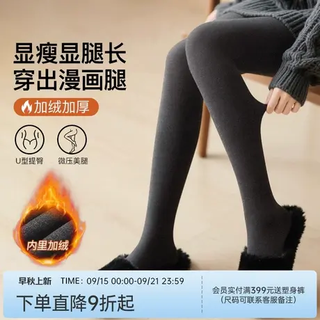 润微美腿显瘦漫画腿秋冬保暖打底裤保暖裤收腹提臀光腿神器可外穿商品大图