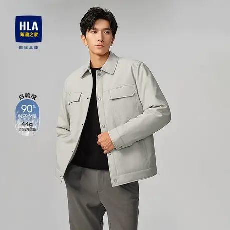 HLA/海澜之家挺括有型羽绒服2025秋新款白鸭绒翻领时尚保暖外套男商品大图
