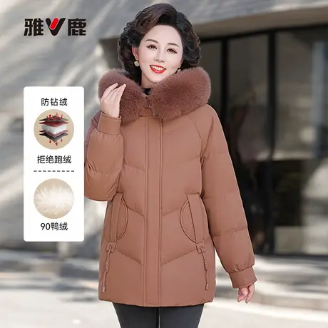 雅鹿官方正品新款冬季加厚毛领女装保暖外套羽绒服女款中老年妈妈图片