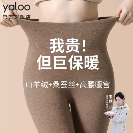 雅鹿女款秋裤2025新款冬季高腰内穿保温裤女士加绒德打底保暖毛裤商品大图