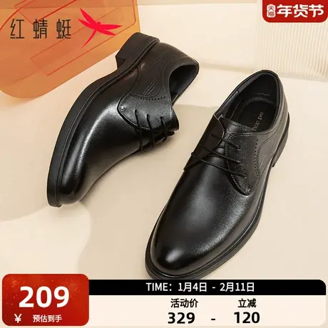 红蜻蜓皮鞋男2025秋新款商务正装皮鞋男士系带真皮皮鞋时尚爸爸鞋商品大图