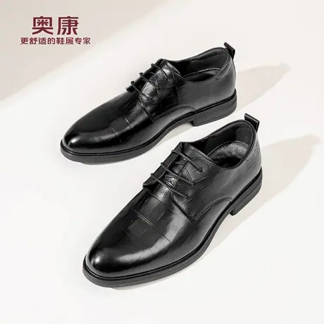 奥康 男鞋2026春季新款软底商务正装皮鞋牛皮舒适结婚鞋N商品大图